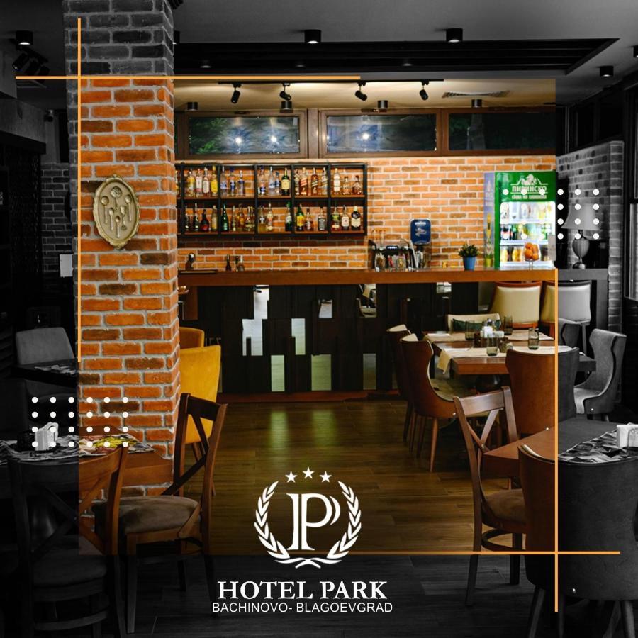 Hotel Park Bachinovo 블라고에프그라드 외부 사진