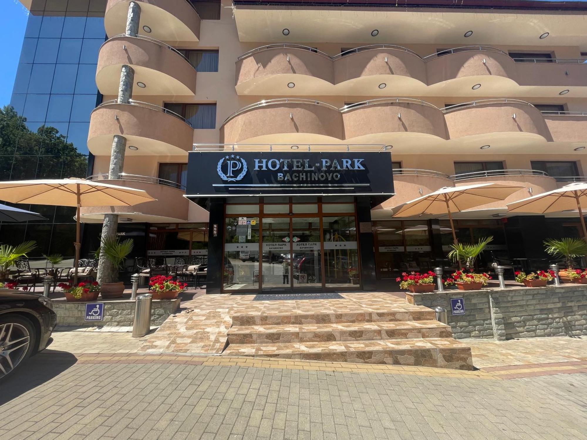Hotel Park Bachinovo 블라고에프그라드 외부 사진