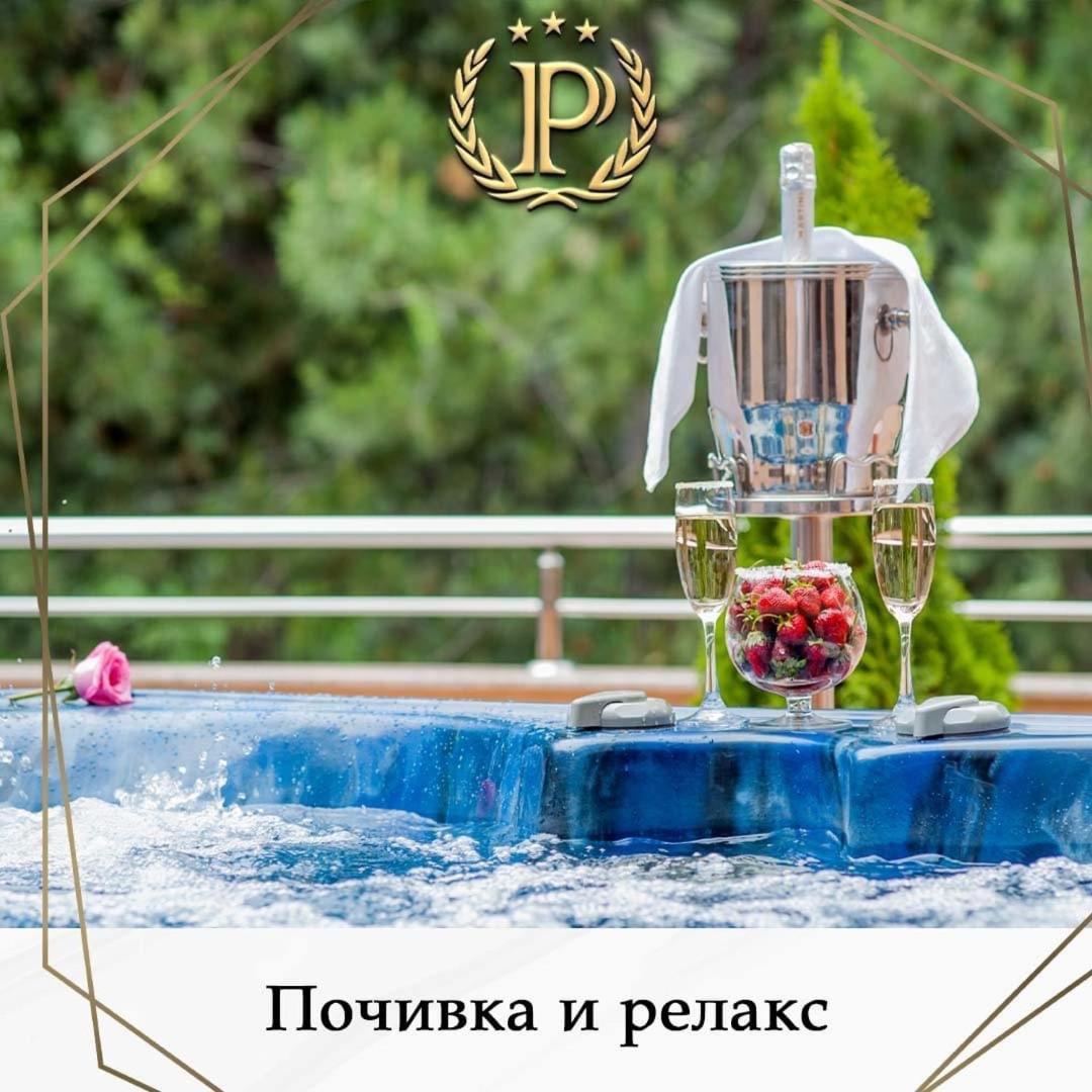 Hotel Park Bachinovo 블라고에프그라드 외부 사진