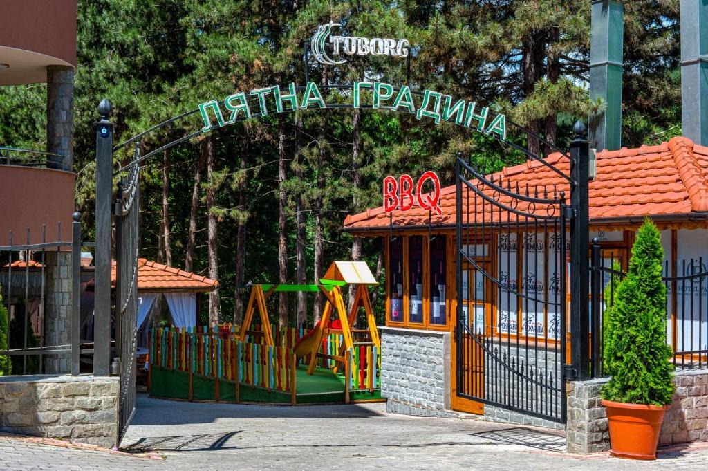 Hotel Park Bachinovo 블라고에프그라드 외부 사진